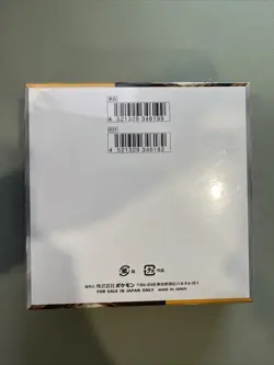 Pokemon TCG Clay Burst SV2d Booster Box Japanese Factory Sealed. US Seller - Image 2