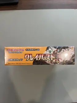 Pokemon TCG Clay Burst SV2d Booster Box Japanese Factory Sealed. US Seller - Image 3