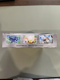 Pokemon TCG Clay Burst SV2d Booster Box Japanese Factory Sealed. US Seller - Image 4