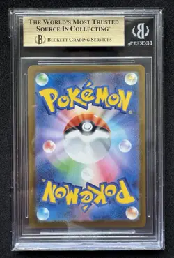 BGS 9.5 Mega Gengar EX 240 Pokemon Mega Dream Japanese SAR Alt Art - Image 2