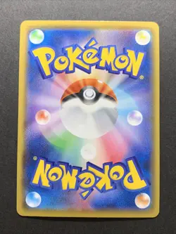 Pokemon Japanese Flareon Full Art CHR VMAX Climax s8b 188/184 NM - Image 2