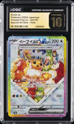 2024 POKEMON TERASTAL FEST EX JPN SPECIAL ART RARE #224 EEVEE EX CGC 10 PRISTINE - Image 1