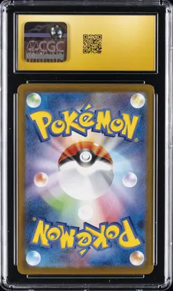 2024 POKEMON TERASTAL FEST EX JPN SPECIAL ART RARE #224 EEVEE EX CGC 10 PRISTINE - Image 2