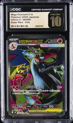 2025 POKEMON INFERNO X JPN SUPER RARE #94 MEGA CHARIZARD X EX CGC 10 PERFECT - Image 1