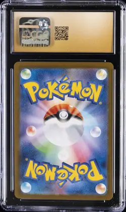 2025 POKEMON INFERNO X JPN SUPER RARE #94 MEGA CHARIZARD X EX CGC 10 PERFECT - Image 2
