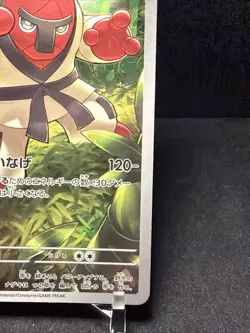 Throh 134/086 SV11B: Black Bolt Holo (Japanese) NM Pokemon TCG - Image 2