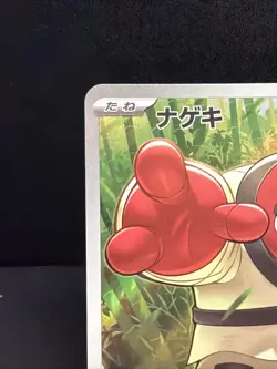 Throh 134/086 SV11B: Black Bolt Holo (Japanese) NM Pokemon TCG - Image 4