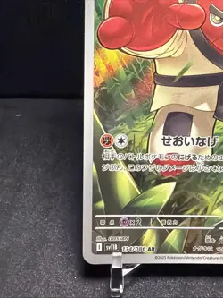 Throh 134/086 SV11B: Black Bolt Holo (Japanese) NM Pokemon TCG - Image 5