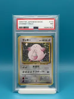 PSA 7 - 1996 P.M. JP BASIC CHANSEY-HOLO - Image 1