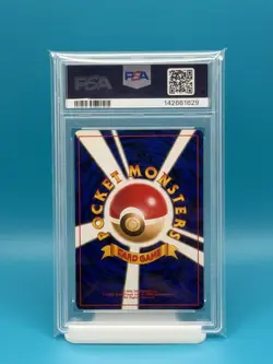 PSA 7 - 1996 P.M. JP BASIC CHANSEY-HOLO - Image 2