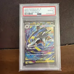 2025 POKEMON JAPANESE M2-INFERNO X #113 MEGA SHARPEDO ex SPECIAL ART RARE PSA 10 - Image 1