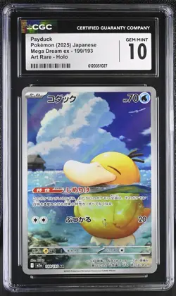CGC 10 Psyduck AR 199/193 Japanese Pokemon Mega Dream ex Art Rare Gem Mint - Image 1