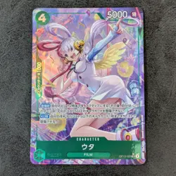 ++ One Piece Card Game TCG Uta OP13-023 SR Parallel Holo Japanese - Image 1
