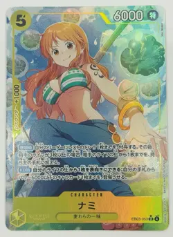 Nami EB03-053 SR Alt Art ONE PIECE Heroines Edition ONE PIECE Card Japanese - Image 1