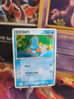 Pokemon Karte Card Holo Hydropi Mudkip Ex Ruby Saphire Starter Deck japanese NM- - Image 1