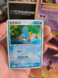 Pokemon Karte Card Holo Hydropi Mudkip Ex Ruby Saphire Starter Deck japanese NM- - Image 5