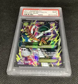 PSA 9 Mega Gallade EX 2015 Pokemon Card XY Roaring Skies #100 Full Art Mint - Image 3
