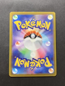 Pokemon Card Game Akari's Pikachu CHR 073/071 s10a Dark Phantasma Japanese 1831 - Image 2