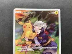 Pokemon Card Game Akari's Pikachu CHR 073/071 s10a Dark Phantasma Japanese 1831 - Image 3