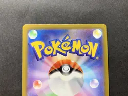 Pokemon Card Game Akari's Pikachu CHR 073/071 s10a Dark Phantasma Japanese 1831 - Image 5