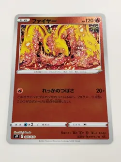 Moltres 007/030 Reverse Holo s0 Pokemon Card Japanese T0668 - Image 1
