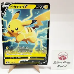 Pikachu V [RR] 028/127 V Start Deck sD Pokemon Card GAME Japanese NM - Image 1