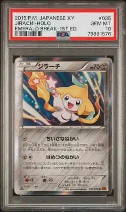 PSA 10 Gem Mint Jirachi 035/078 Emerald Break Holo 2015 Japanese Card - Image 1