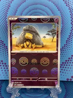 Abra 063/165 Reverse Holo Japanese 2023 Pokemon 151 SV2a Poke Ball NM 🔥🔥 - Image 1