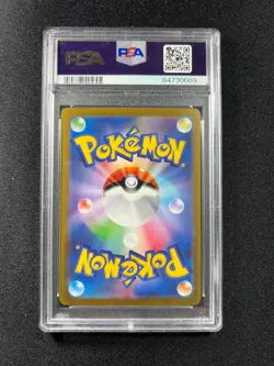 PSA 10 - Pikachu 001/030 WCS23 World Championships Yokohama Pokemon JPN - B - Image 2