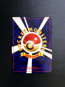 Suicune No.245 Neo Premium File 3 LP - Japanese | Pokemon TCG - Image 2