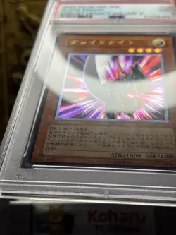 Yugioh - Japanese Blade Knight DL3-136 Ultimate Rare 2002 Vintage PSA 9 MINT - Image 5