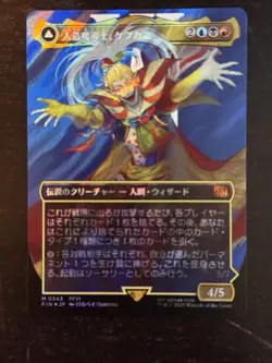 MTG Final Fantasy Japanese Kefka, Court Mage Borderless Surge Foil 0543 - Image 1