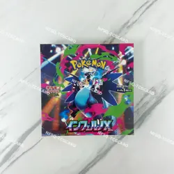 IN STOCK Pokemon TCG Card Game Japanese Inferno X Booster Box M2 w/shrink 1box - Image 1