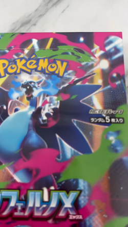 IN STOCK Pokemon TCG Card Game Japanese Inferno X Booster Box M2 w/shrink 1box - Image 2