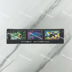 IN STOCK Pokemon TCG Card Game Japanese Inferno X Booster Box M2 w/shrink 1box - Image 4