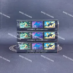 Pokemon TCG Card Game Inferno X Booster Box M2 w/shrink Japanese Charizard 3boxs - Image 3