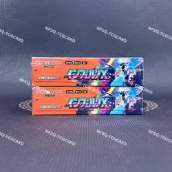 Pokemon TCG Card Game Japanese Inferno X Booster Box MEGA M2 w/shrink 2 Boxs - Image 4