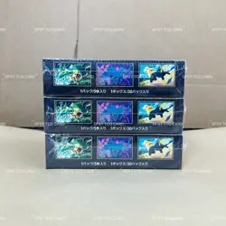 Pokemon TCG Card Game 2025 Japanese Inferno X Booster Box MEGA M2 w/shrink 3boxs - Image 3