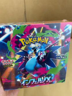 Pokemon TCG Card 2025 Inferno X Booster Box M2 Japanese w/shrink wrap 2 Boxs - Image 2