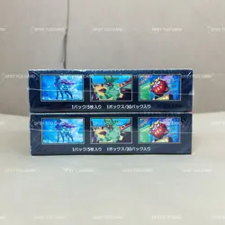 Pokemon TCG Card 2025 Inferno X Booster Box M2 Japanese w/shrink wrap 2 Boxs - Image 3