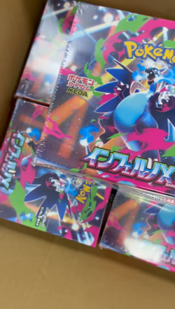 Pokemon TCG Card 2025 Inferno X Booster Box M2 Japanese w/shrink wrap 1 Box - Image 2