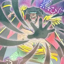ONE PIECE Wafer Card TCG "Marshall D. Teach Blackbeard" Japan JUMP Anime BANDAI - Image 3