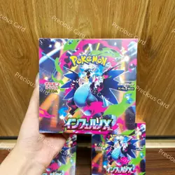 Pokemon TCG Card Game Inferno X Booster Box Mega M2 Charizard Japanese w/Shrink - Image 1