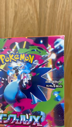 Pokemon TCG Card Game Inferno X Booster Box Mega M2 Japanese w/Shrink New 1 Box - Image 2