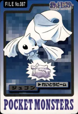 Dewgong Carddass 1997 Vintage Pokemon Pocket Monsters Vending Card B47 HP - Image 1