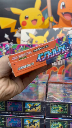 Pokemon TCG Card Inferno X Booster Box M2 Sealed Japanese in stock - Image 2