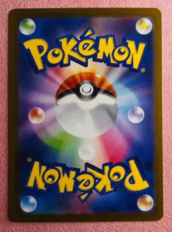 Absol 191/172 | VSTAR Universe | 2022 Pokemon TCG Card Japanese | NM - Image 2