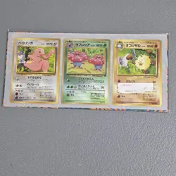 POKEMON JAPANESE SOUTHERN TROPICAL ISLAND JUNGLE CARD SEALED SET RARE 1998 - Image 1
