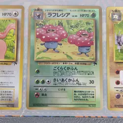 POKEMON JAPANESE SOUTHERN TROPICAL ISLAND JUNGLE CARD SEALED SET RARE 1998 - Image 3