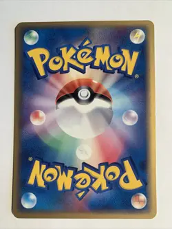 Pokemon Card / Carte Torchic 013/075 1ED ( Miracle Crystal ) - Image 2